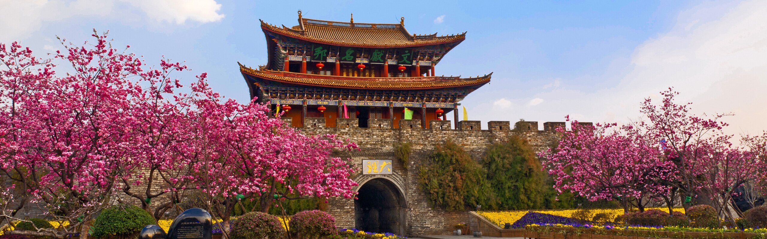 9-Day Yunnan Highlights with Spring Blossoms Tour