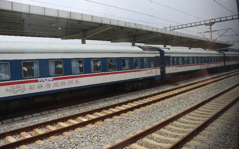 Hengyang Railway Station 